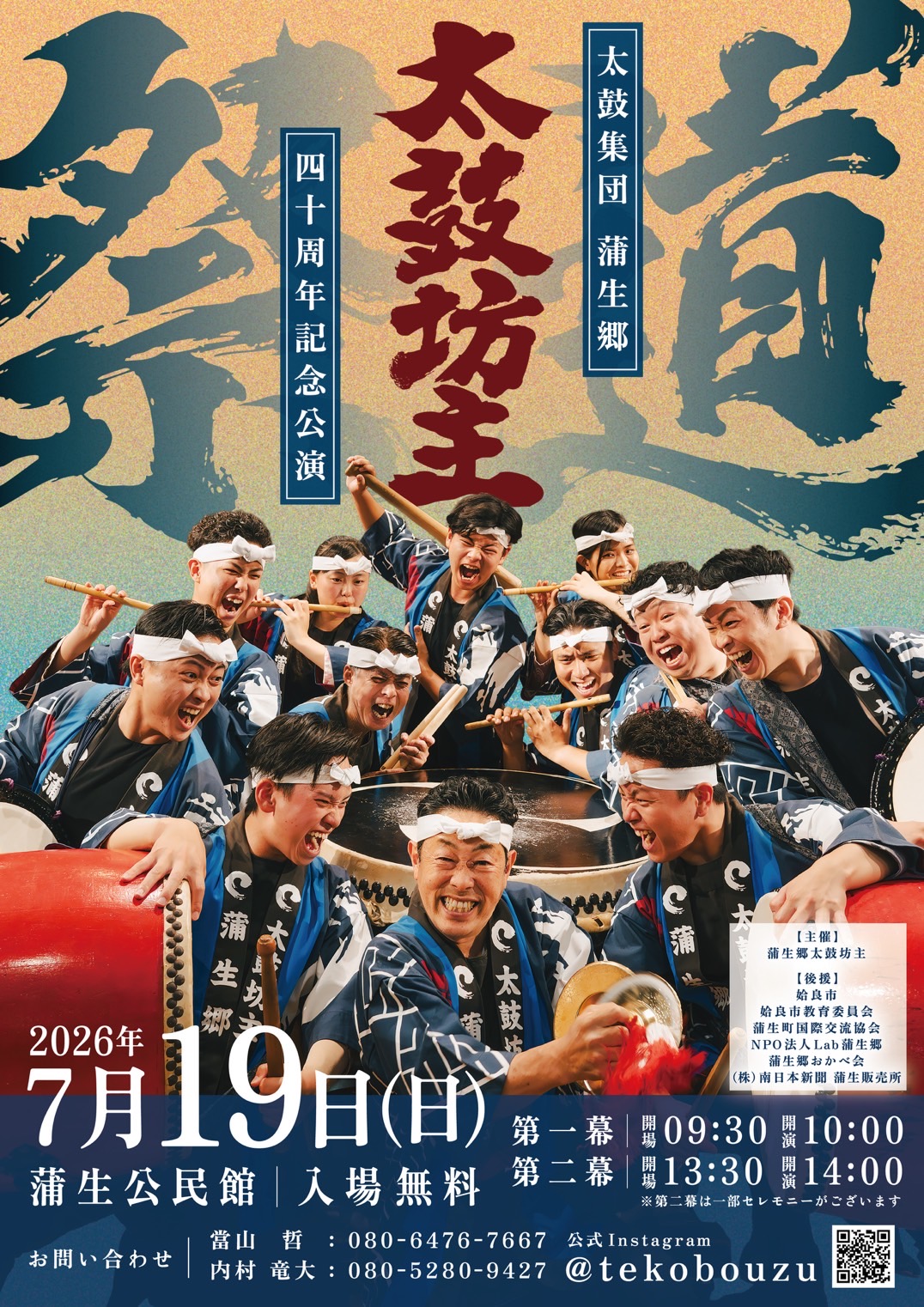 next