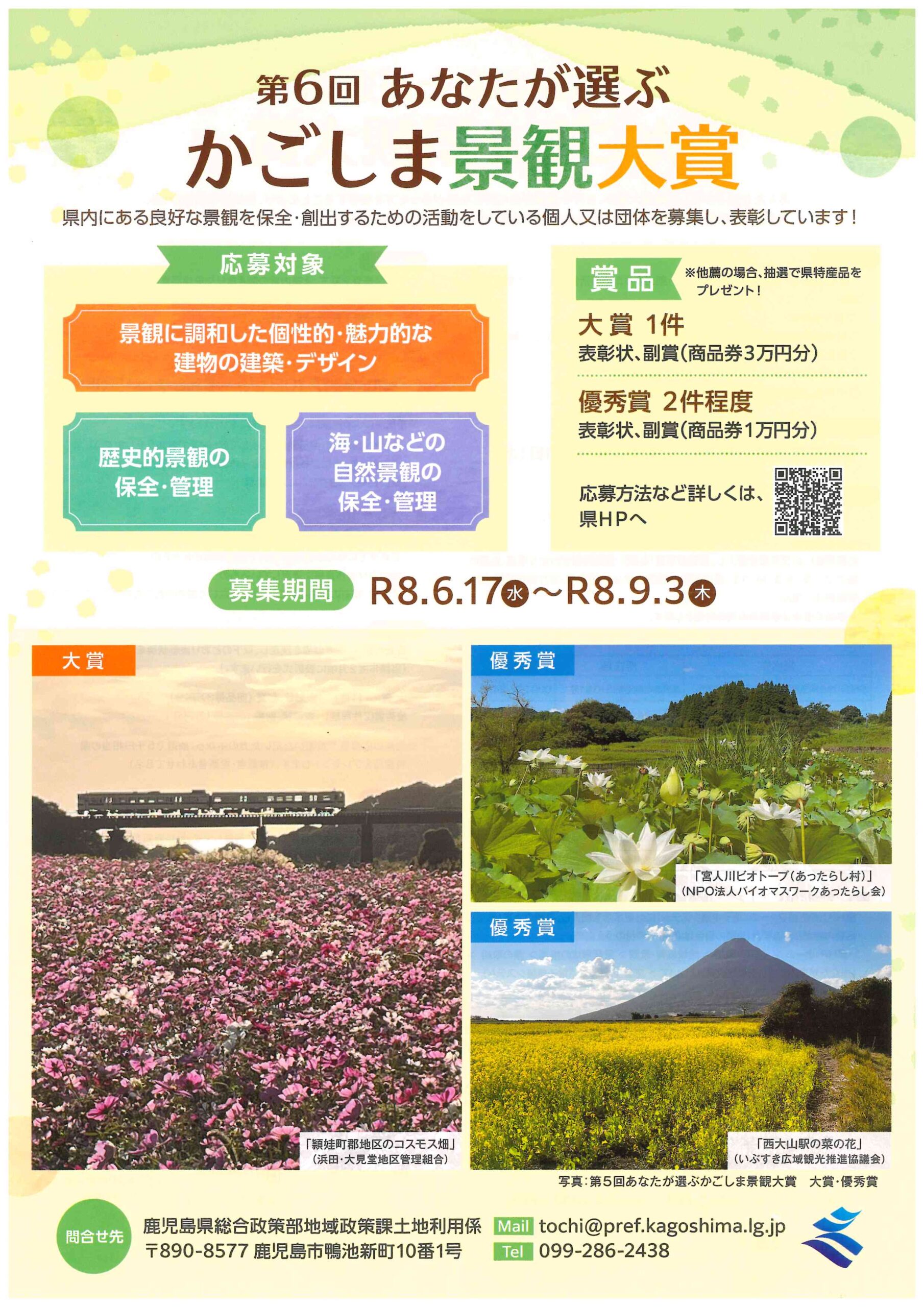 next