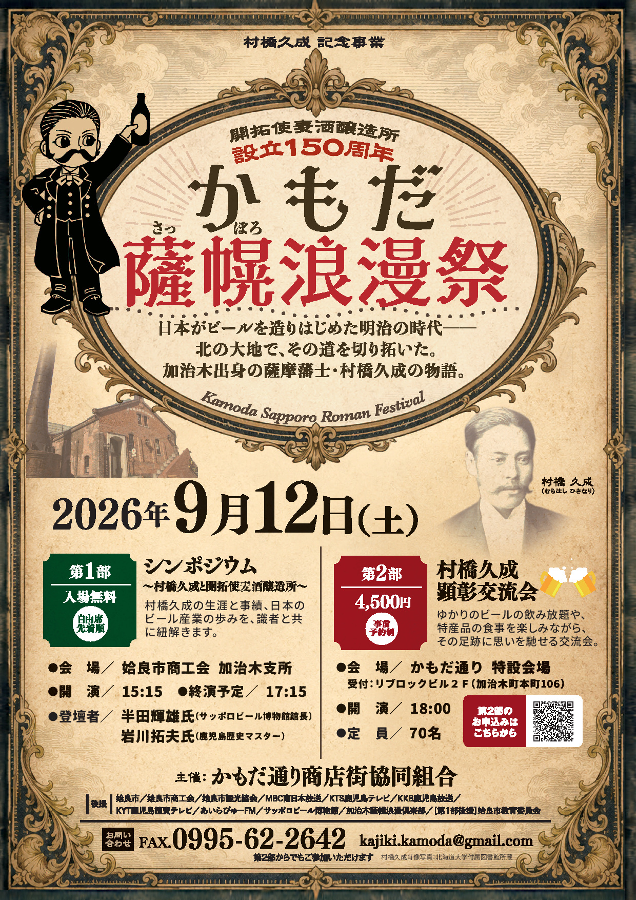 next