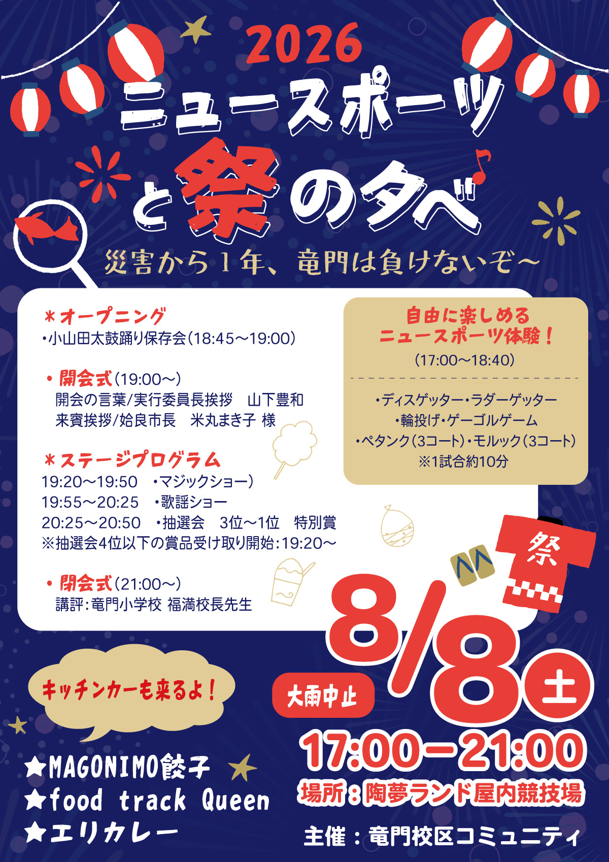 next