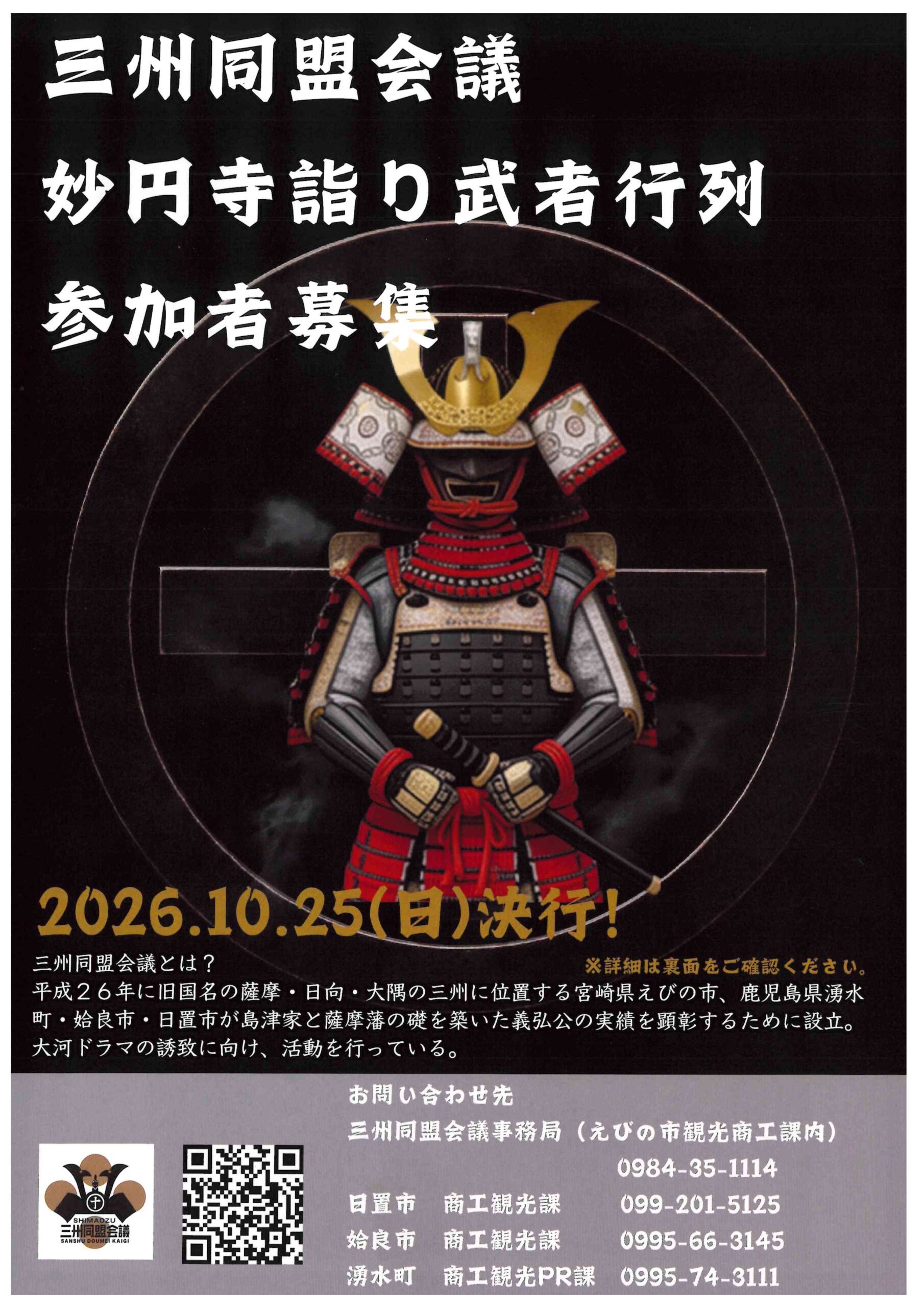 next