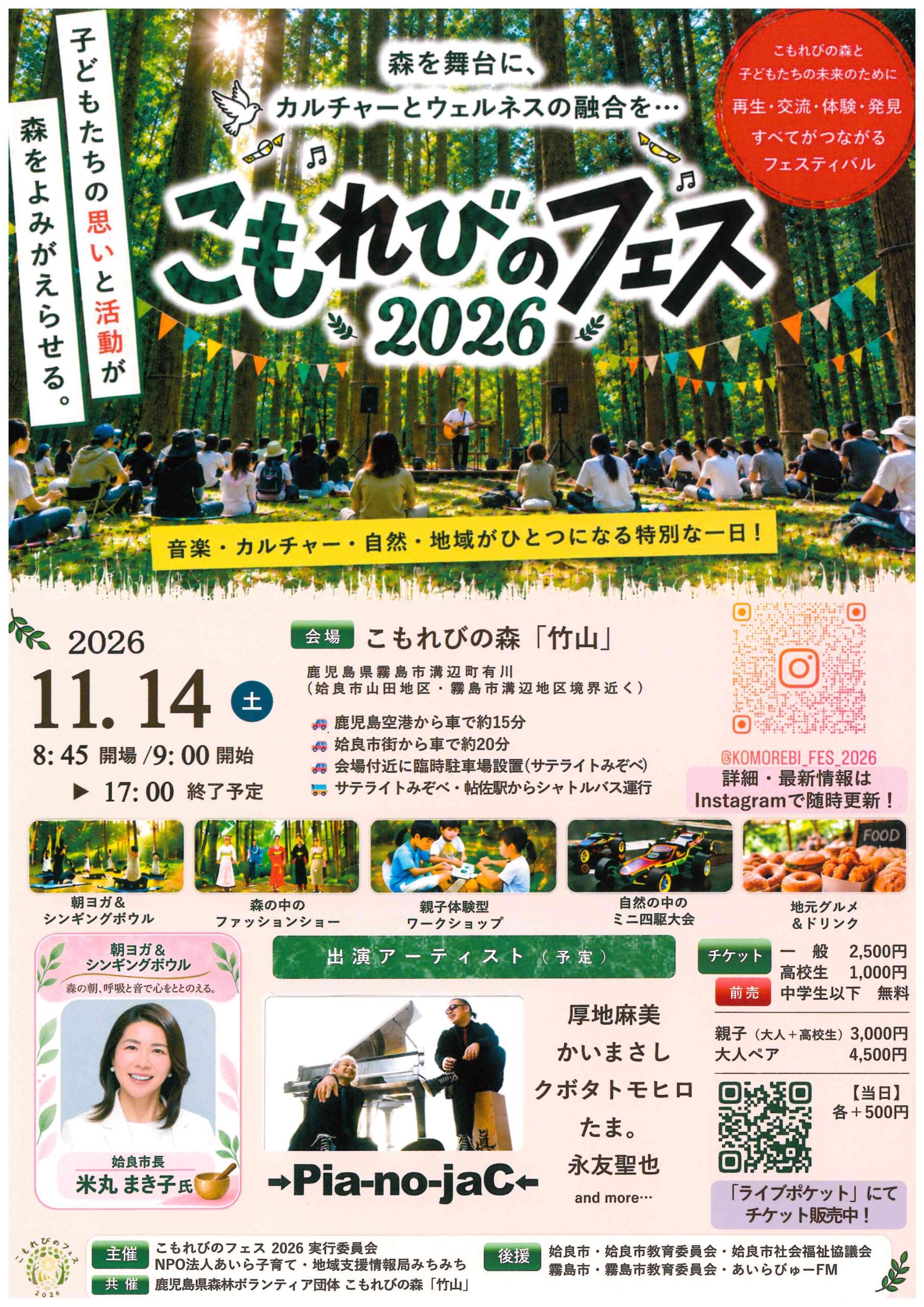 next