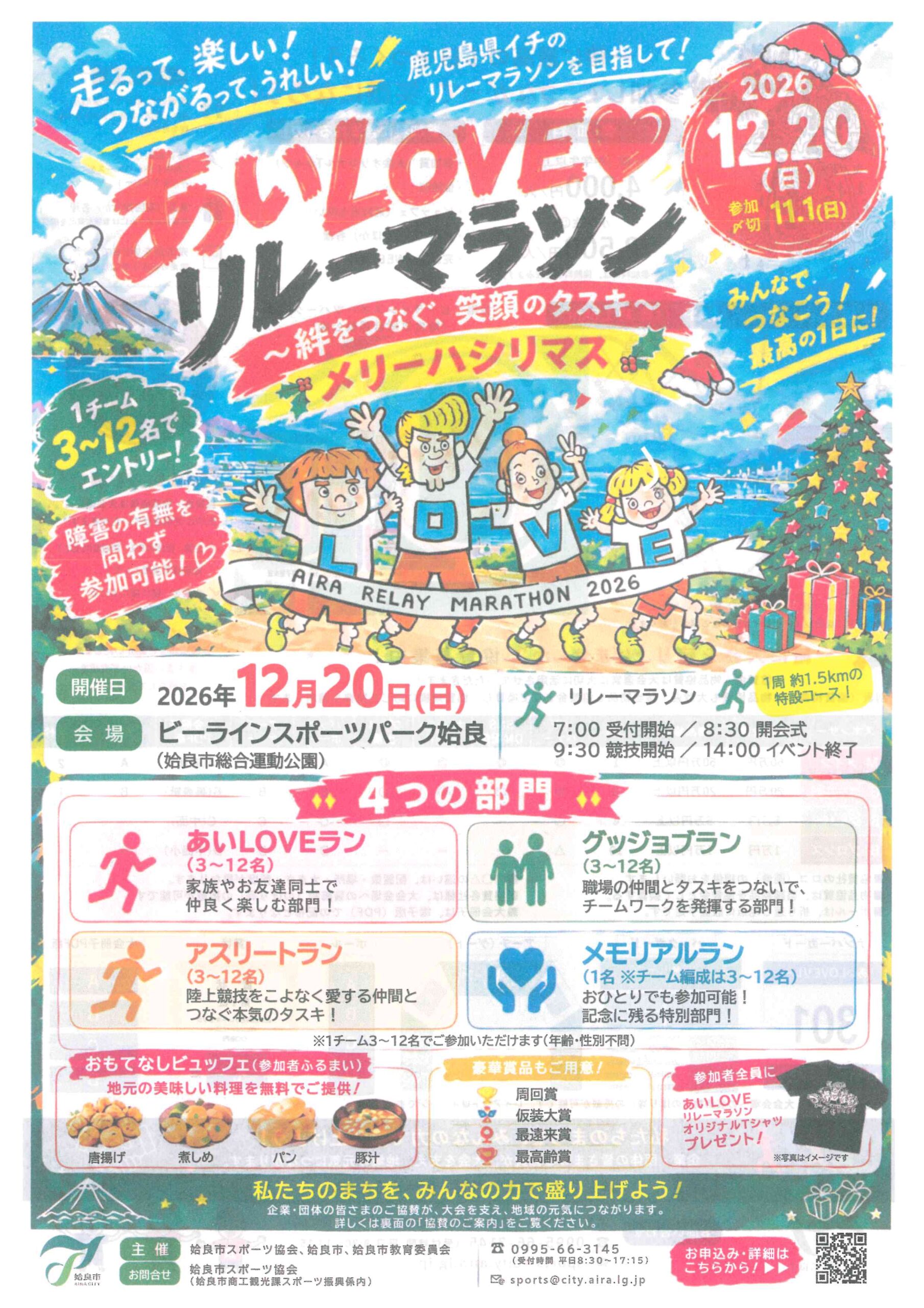 next