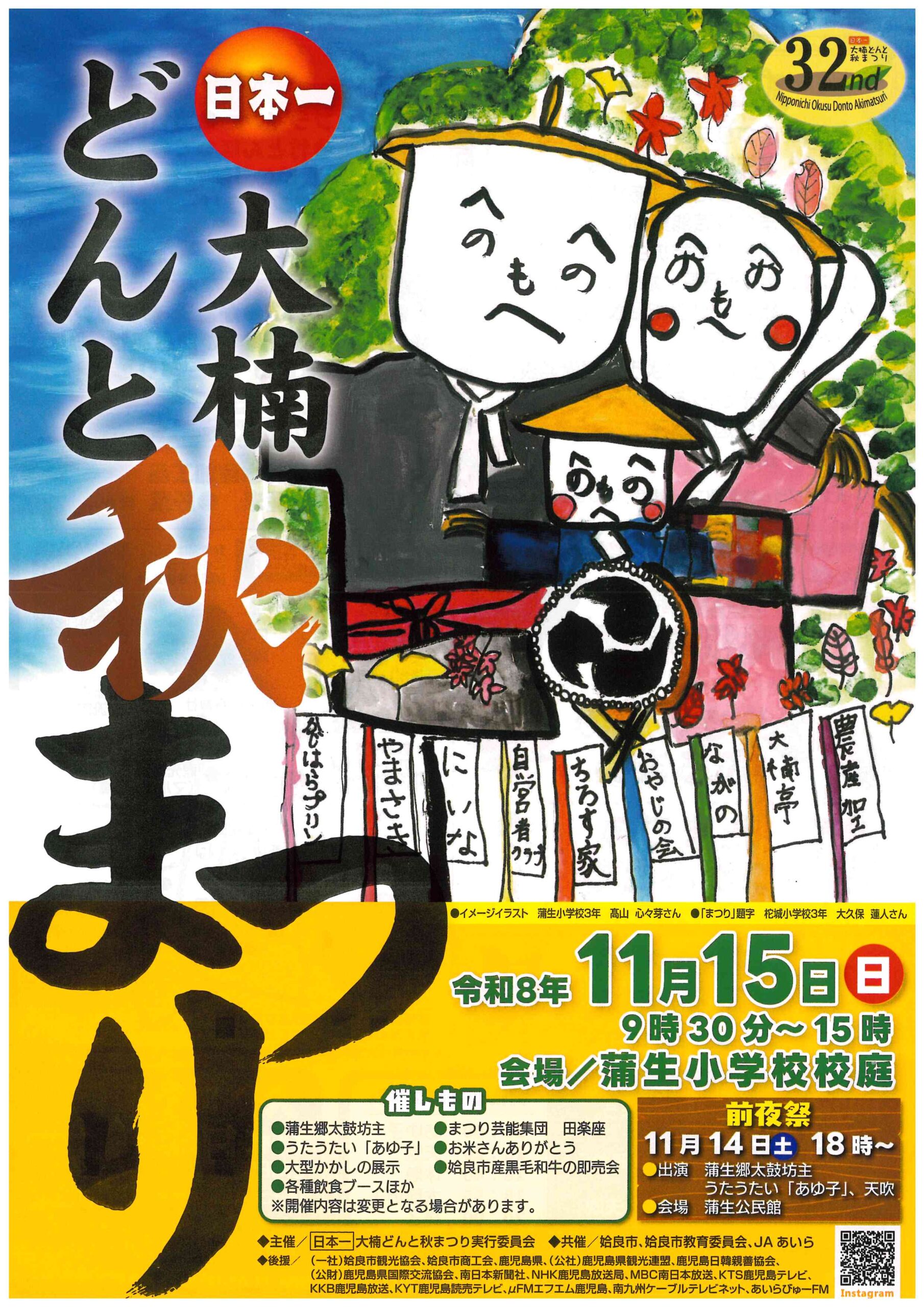next