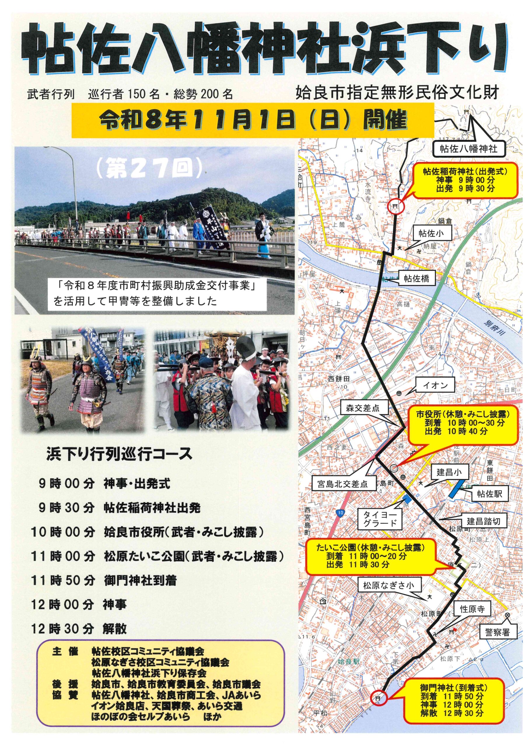 next